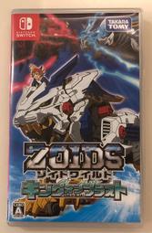 二手 NS Switch遊戲片 ZOIDS 機獸戰記 狂野爆發 王者爆發 ゾイドワイルド キング オブ ブラスト 日版