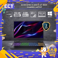 Acer Nitro 5 AN515-47-R02X Gaming Laptop (Ryzen 5-7535HS 3.30GHz,512GB SSD,8GB,NV RTX3050 4GB,15.6" FHD,W11)