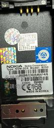 二手市面稀少復古韓國制Nokia（諾基亞）8250 手機(可以開機狀況如圖當收藏/裝飾品)