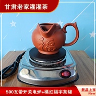 Electric Stove Tea Gansu Pot Tea Pot Tea Pot Household Tea Pot Tea Pot Gansu Pot Tea Stove 500W