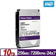 含發票 WD101PURZ 紫標 10TB 3.5吋監控系統硬碟 3年保到府收送低耗電