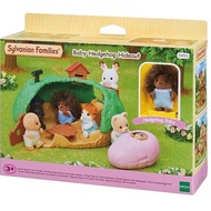SYLVANIAN FAMILIES Sylvanian Family Baby Hedgehog Hideout Children's Toys