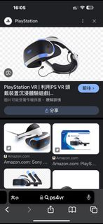 PS4 VR &amp; game