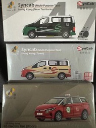 微影 Tiny 星群的士 電動的士 TAXI NISSAN BYD