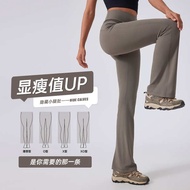 seluar tracksuit perempuan tracksuit woman Lulu Micro-Flared Yoga Pants Women's High-Waisted Hip-Lif