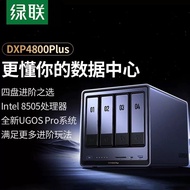 Green Alliance Private Cloud DXP4800Plus 4-Bay NAS Network Storage Server File Synchronization Home