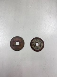 雍正通寶+嘉慶通寶