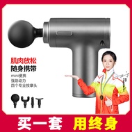 Massage Gun Massage Gun Mini Massage Gun Electric Fascia Grab mini Muscle Massager Neck Cream Grab a