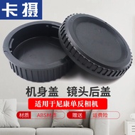 Suitable for Nikon SLR Camera Cap D5300 D7200 D7100 D7500 Body Cap Lens Rear Cap D3500 D3400 D3200 D