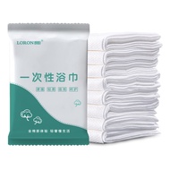 [YL]YL124 70x140cm Big Size Towel Travel disposable bath towel thickening disposable towel travel qu