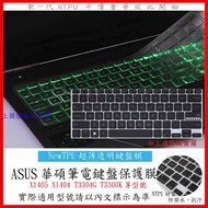 ASUS X1405 X1405ZA X1405Z X1404V X1404 T3304G T3300K Keyboard Film Cover