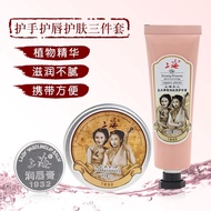 Shanghai Woman Snow Cream Gift Box Set Souvenir Hand Cream Face Cream W8GQ