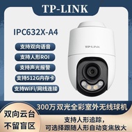 TP-LINK300Wanqiu Machine Remote Control for Mobile Phones Full Color Camera Surveillance Monitor IPC