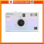 KODAK EKTAR H35N Half-Frame Film Camera Bundle (Includes Kodak Ultramax 24EXP Film Roll) - Various C