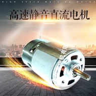 775 DC Motor High Speed Quiet High Power Small Motor Garden Tool Motor Micro DC Motor