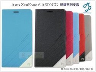 日光通訊@MODA原廠 Asus ZenFone 6 A600CG 閃耀 軟殼書本套 超薄側掀皮套 站立式磁扣側翻保護套