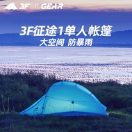 3fulgear Three Peaks Journey 1