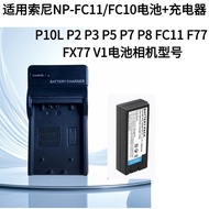 NP-FC10 FC11 Suitable for Sony F77 F77A FX77 P2 P3 P5 P7 P8 Camera Battery