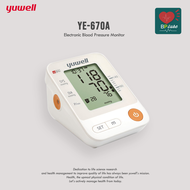 (รับประกัน 1 ปี) Yuwell เครื่องวัดความดันต้นแขน YE670A (เชื่อมต่อแอพลิเคชั่น BP Sure ได้) ตัวใหญ่ จอ