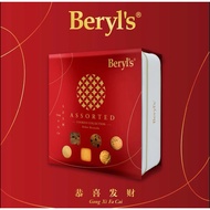 Beryl's Chinese New Year Edition Assorted Cookies Collection (438g)