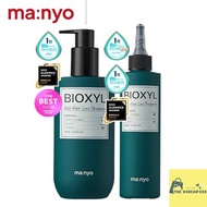 Manyo BIOXYL Anti Hair Loss Shampoo and Treatment
