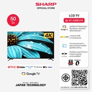 SHARP 4K Ultra HD Google TV รุ่น 4T-C50FJ1X ขนาด 50 นิ้ว