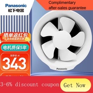 YQ55 Panasonic（Panasonic）Exhaust Fan Window Type Ventilating Fan Window Ventilator Kitchen Bathroom Exhaust Fan Manual A