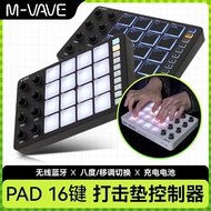 MIDI Controller Q
