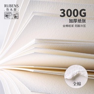 Rubens High Absorption Watercolor Paper 300g Cotton Thickened 8k4k32k16k Watercolor Paper Scratch Re