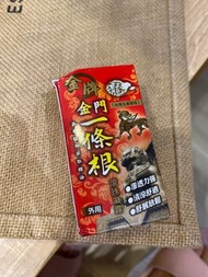 台灣一條根滾珠凝露（金牌）