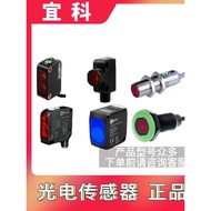 Genuine Yike ELCO Connector CBO12.4-7.5-C12.4/P Brand New Original
