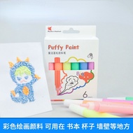 3D three-dimensional fluffy foam pigment bubble color popcorn pen painting graffiti pen