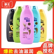 Fluffy Shampoo Shampoo Oil Control Shampoo Household Daily Chemical Anti-Dandruff Moisturizing g9.15