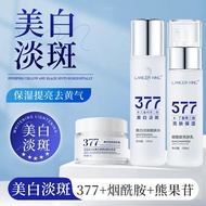 Genuine [Whitening Lotion+Cream] 377 Whitening Freckle Removing Toner 577 Niacinamide Essence Lotion