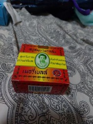 興太太香皂