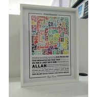 Kufi chair verse calligraphy 3d wooden frame