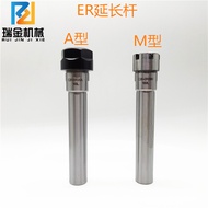 ER Extension Rod CNC Lathe Extension Rod C20-ER20AM Type ER11ER16ER20ER25ER32-100