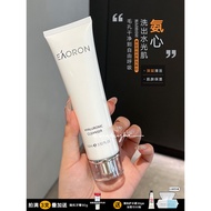 Australia eaoron Facial Cleanser Water Smoothing Facial Cleanser Amino Acid Cleansing Pores 100ml