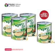 Nepro HP Vanilla เนบโปร เอชพี ชนิดน้ำ ขนาด237ml (3แถม1) กลิ่นวนิลลา โฉมใหม่