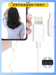 D800 Nikon D810 D800e D850 OTG Data Cable For Iphone - Fast Transfer & Download - &