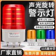 LTE-1081J Bunyi dan Lampu Amaran Penggera Lampu LED Berkelip Lampu Isyarat Berputar Amaran Lampu Str