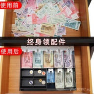 Cash Register Box Cash Box Money Storage Box Cash Tray Cash Collection Box Supermarket Drawer Type D