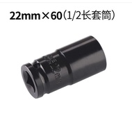 Electric Wrench Accessories Daquan 22 Socket Head Electric Board Parts Socket Wrench Socket Electric