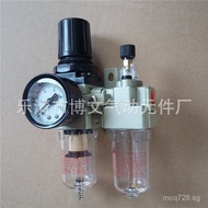 Differential Pressure Regulator1 Two-piece set AC2010-02Supply of Oil Mist Sprayer4/  Filtering Drai
