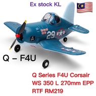 Corsair F4U RC Warbird Q series (RTF) - EPP