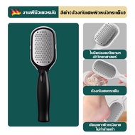 Sent from Bangkok  Stainless Steel Foot File Can Be Used on Both Hands and Feet. Heel Scraper Remove