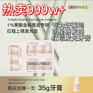 Red Carpet Luminous Toothpaste Ampoule Toothpaste 1% Care Oral Fruit Acid Frankincense