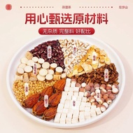 Ready Stock 茯湿茶 96g 湿气重 祛湿养胃 泡水喝 五指毛桃土茯苓茶 祛湿气 独立三角包袋泡茶 五指毛桃薏米赤小豆 栀舒茶 Poria Dampness Removing Tea Fiv