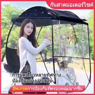 3in1 Sun-Proof And Rain-Proof Electric Car Tent Extra Large Umbrella Awning Multi-Purpose New Transparent Canopy