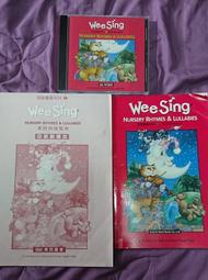 Wee Sing 英文童謠系列 5 童詩與搖籃曲(東西出版事業有限公司)